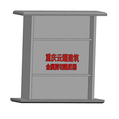 提高抗震性能的神器，金属阻尼器的秘密你了解多少？